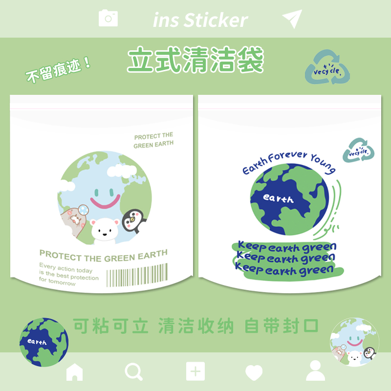 学生课桌加厚粘贴式清洁袋