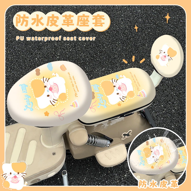 电瓶车防水坐垫套四季通用