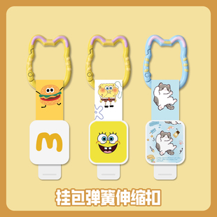 挂包弹簧伸缩扣单卖招财猫耳卡套伸缩绳卡通可爱校园学生饭卡工牌出入证卡套挂扣防丢金额弹簧扣绳挂书背包