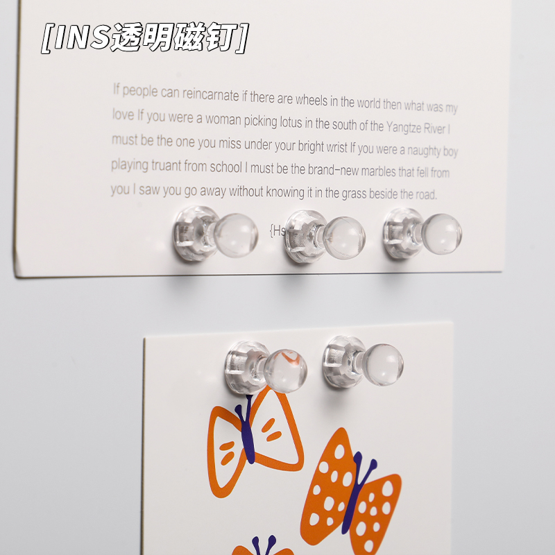 白板磁图钉透明磁钉吸磁留言贴