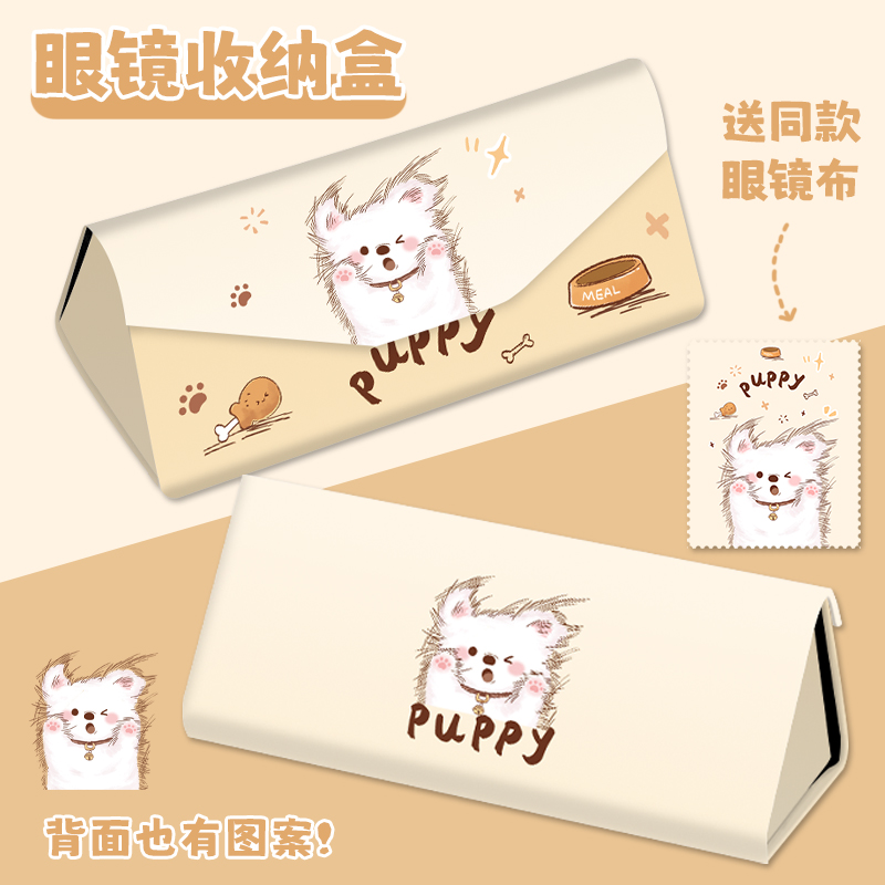 折叠眼镜盒抗压防摔便携磁吸