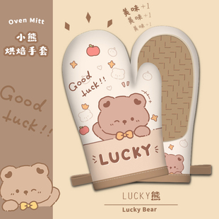 卡通加厚手套防烫防滑烤箱微波炉烘焙厨房锅把手锅耳隔热耐高温