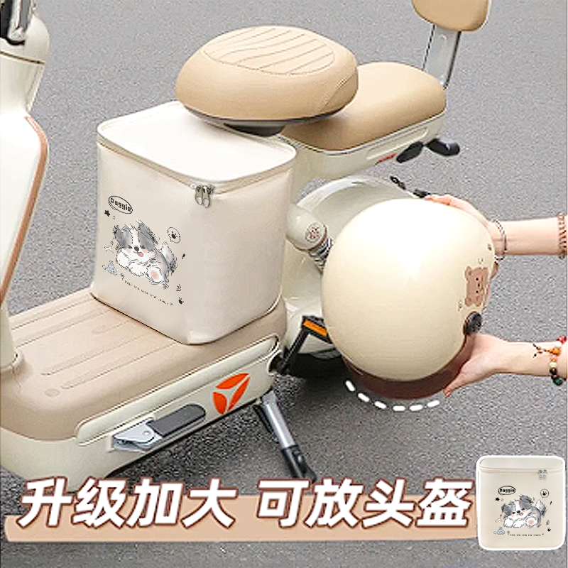 电动车大容量防泼水前置收纳包