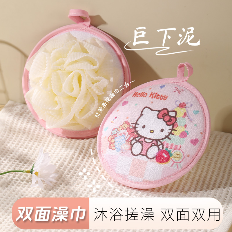 可爱搓澡巾儿童沐浴球搓澡神器浴花球二合一卡通澡花家用无痛下泥