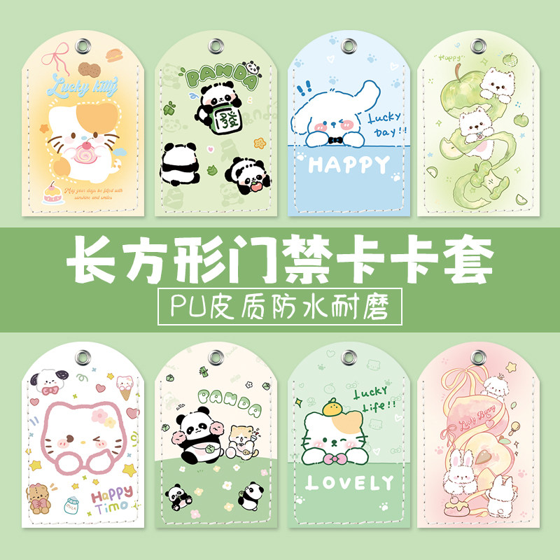 长方形水滴airtag钥匙扣一体