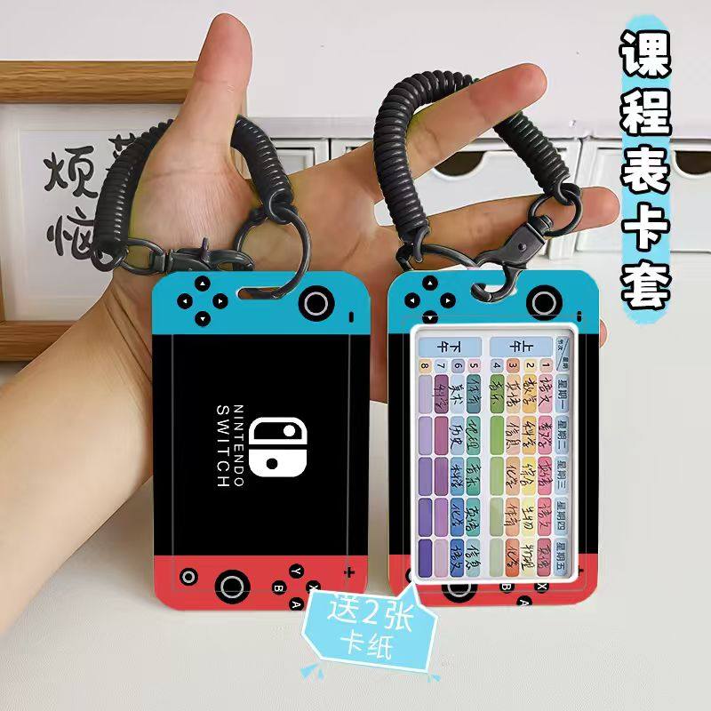 中小学生时间管理课程表每日学习多功能科目课堂计划表钥匙扣书包挂件