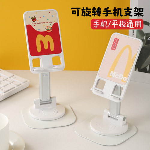 创意薯条汉堡桌面式金属手机支架