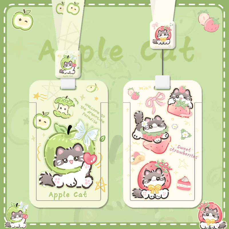 伸缩扣挂脖卡套学生校园卡饭卡公交卡一卡通带伸缩扣挂绳防丢保护套地铁门禁幼儿园接送卡刷卡便捷保护壳