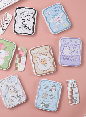 卡通小镜子套装便携随身镜二合一带梳子折叠化妆镜学生迷你口袋镜