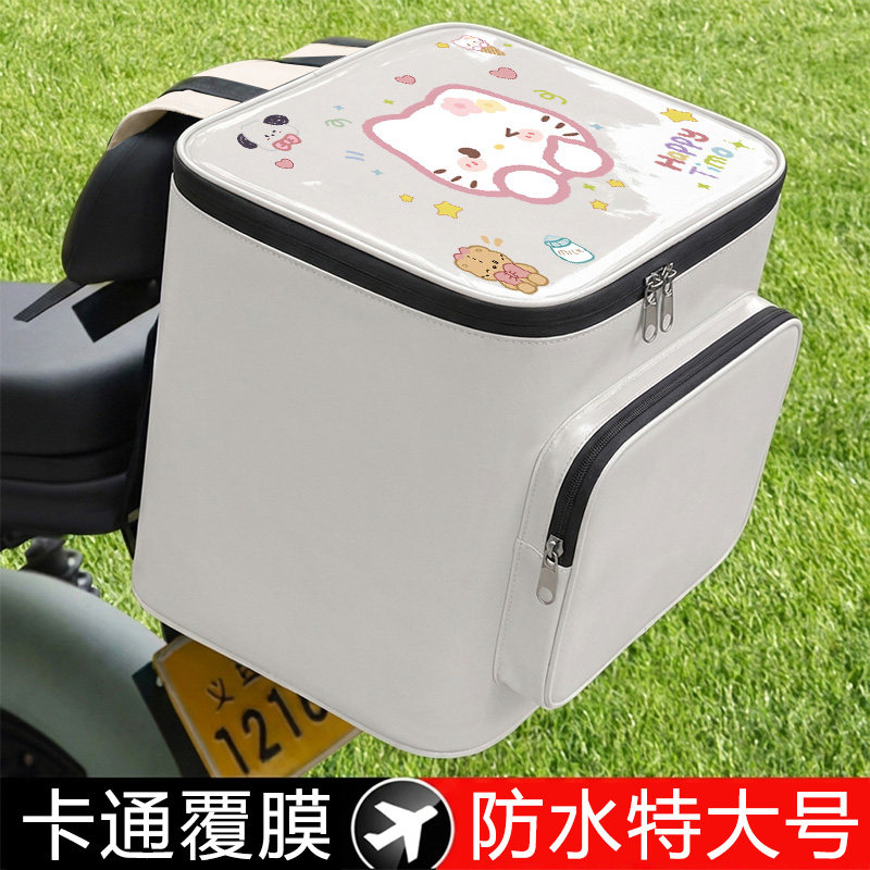 可爱卡通电动车后挂包特大号防泼水小车收纳雨衣头盔爱玛绿源台铃
