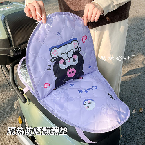 电动车坐垫双层防晒隔热夏季