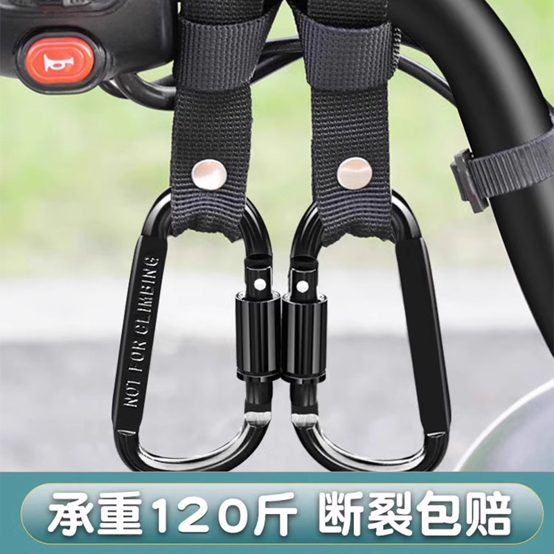 电动车挂钩万能挂物钩