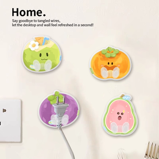 创意可爱插头挂钩厨房电源插头固定器免打孔电器电线多功能收纳线