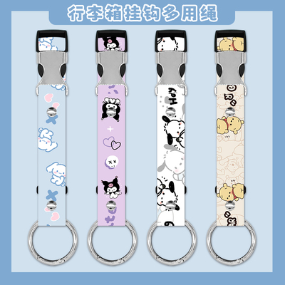 行李旅行箱包外置挂钩