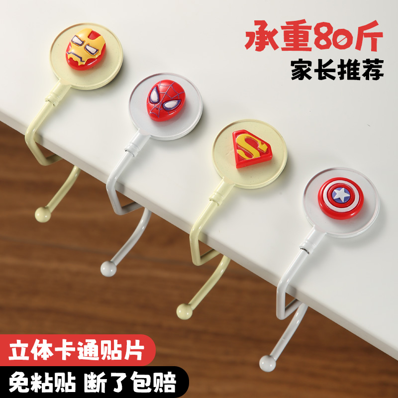 桌边书包挂钩学生课桌侧边可拆卸