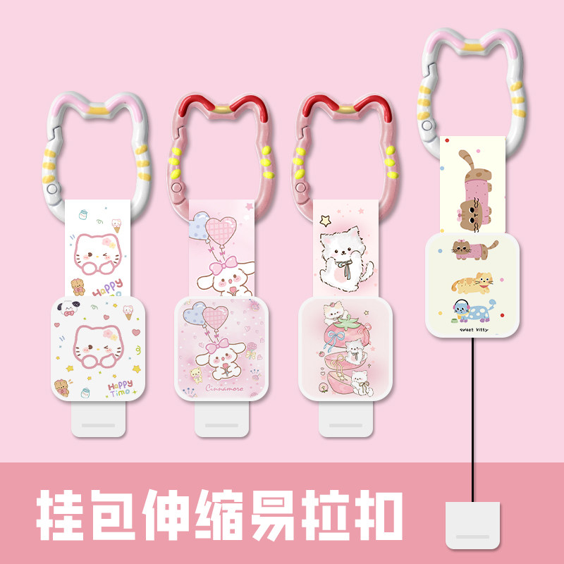 可爱伸缩扣挂包伸缩绳挂卡套单独创意学生校园饭卡员工工牌厂牌保护套