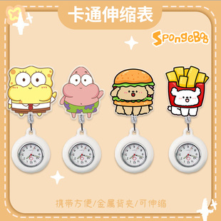 新款伸缩护士表胸表护理挂表学生考试手表可拉伸医护实习专用怀表