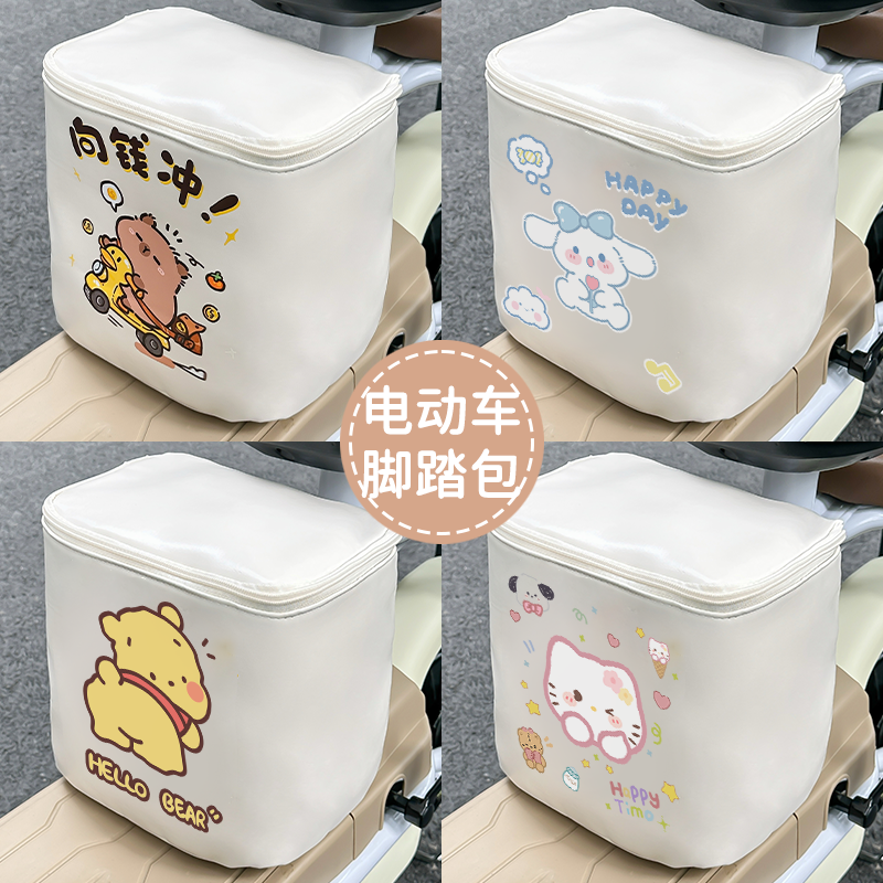 电动车前置座椅收纳袋防水置物兜