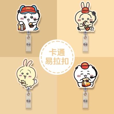 可伸缩易拉扣校园卡工牌卡夹子