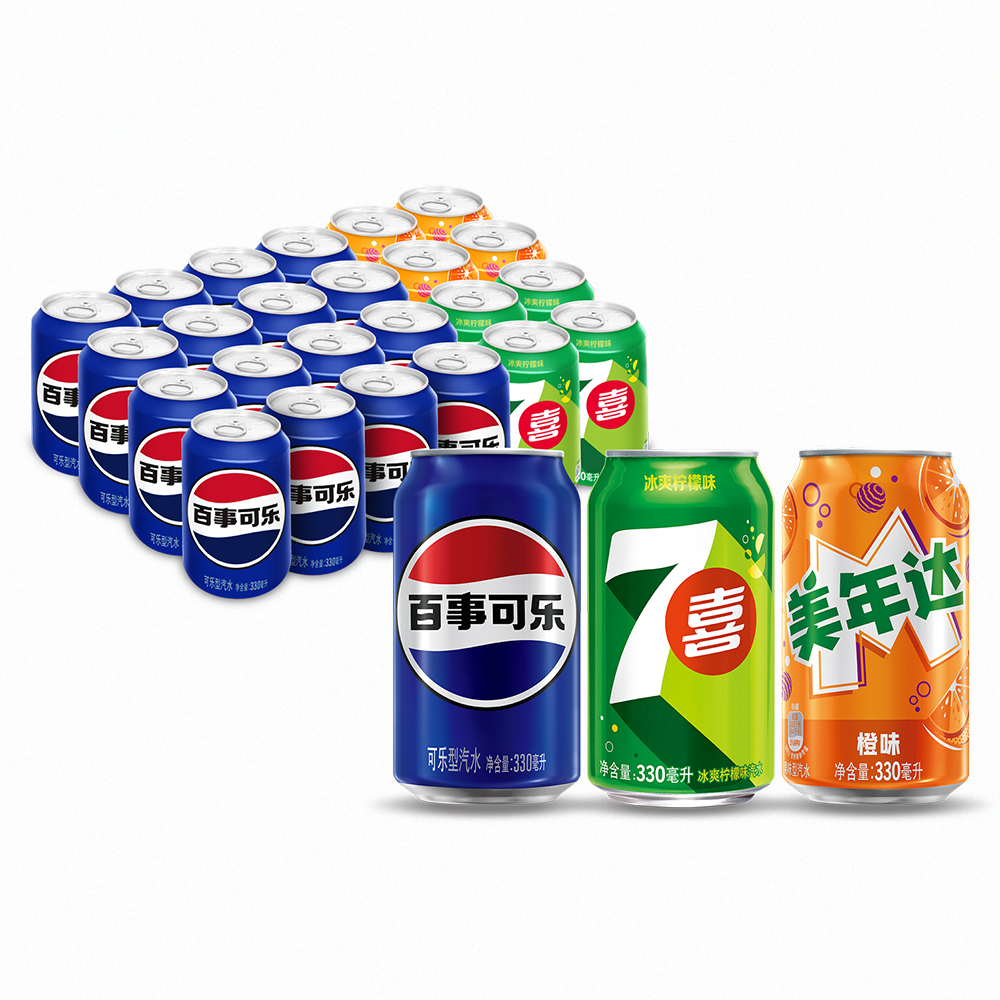 百事可乐330ml*24罐原味/7喜/美年达/无糖矮罐碳酸饮料含汽饮品