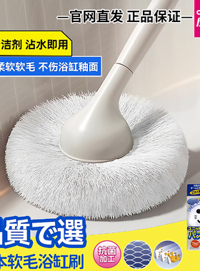 康多多CONDOR日本山崎浴缸刷浴室毛球清洁刷地板软毛刷卫生间专用