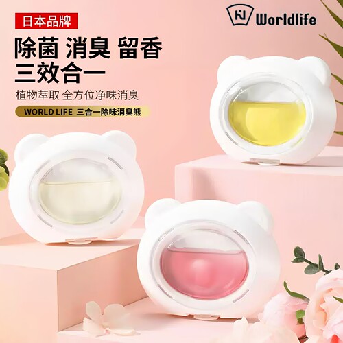 和匠卫生间除菌消臭留香清香剂