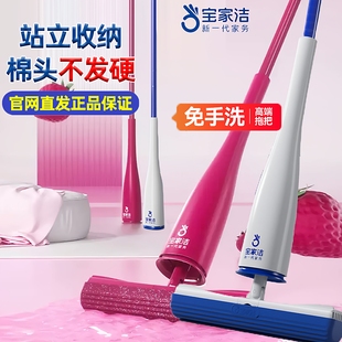 宝家洁拖把海绵胶棉免手洗家用一拖净干湿两用吸水猫毛头发欧克棉