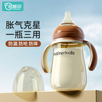 嬰兒奶瓶PP寬口徑防脹氣防摔