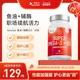 效期至26.9 Sensilab欧洲1000mg深海鱼油omega3辅酶q10胶囊