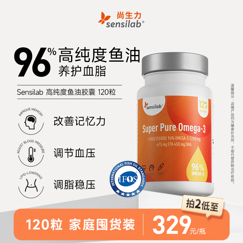 rTG结构 96%高纯度鱼油 通过核污染监测