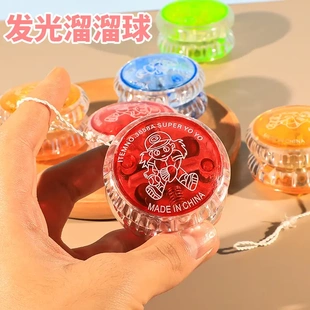 闪光溜溜球 溜溜球 玩具地摊塑胶 拉线悠悠球youyou球 发光溜溜球