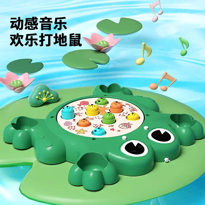 地摊小玩具儿童打地鼠玩具电动音乐早教敲地鼠趣味玩具游戏机电池