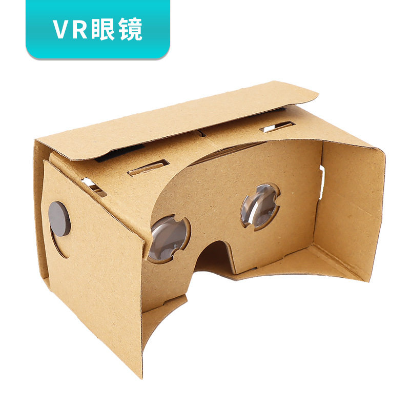 VR眼镜手工DIY科技中小学生制作
