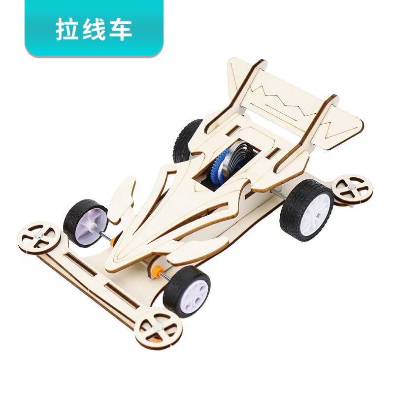 拉线赛车弹力车实验小学生DIY