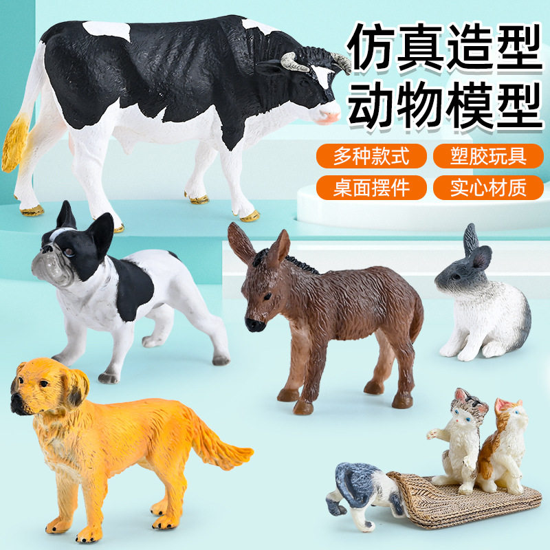 仿真农场家禽系列动物模型实心