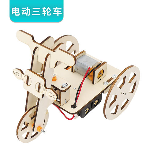 diy电动三轮车科技小制作儿童