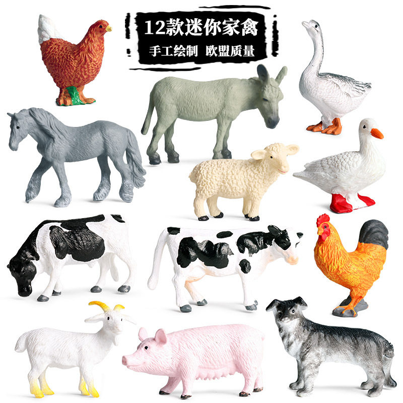 仿真野生动物模型玩具家禽小狮子