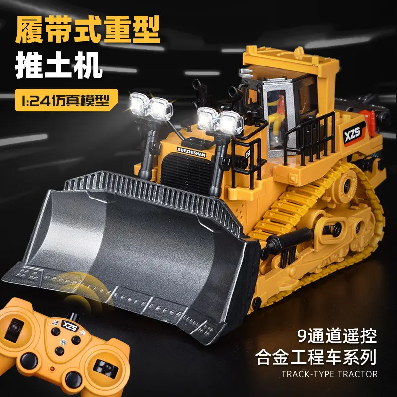 履带9通道合金装载推土机 2.4G无线遥控工程铲车儿童玩具不限彩盒