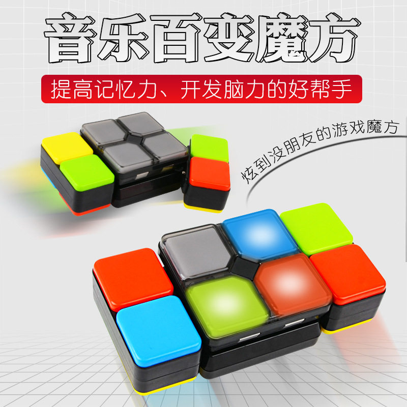 儿童益智玩具智力开发动脑宝宝