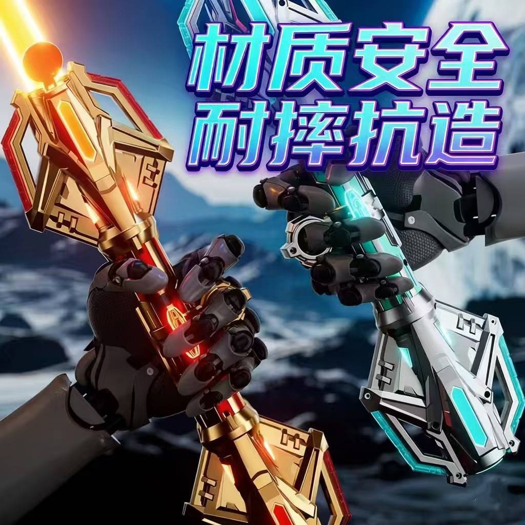 爆款雷星权杖双头伸缩发光剑七彩