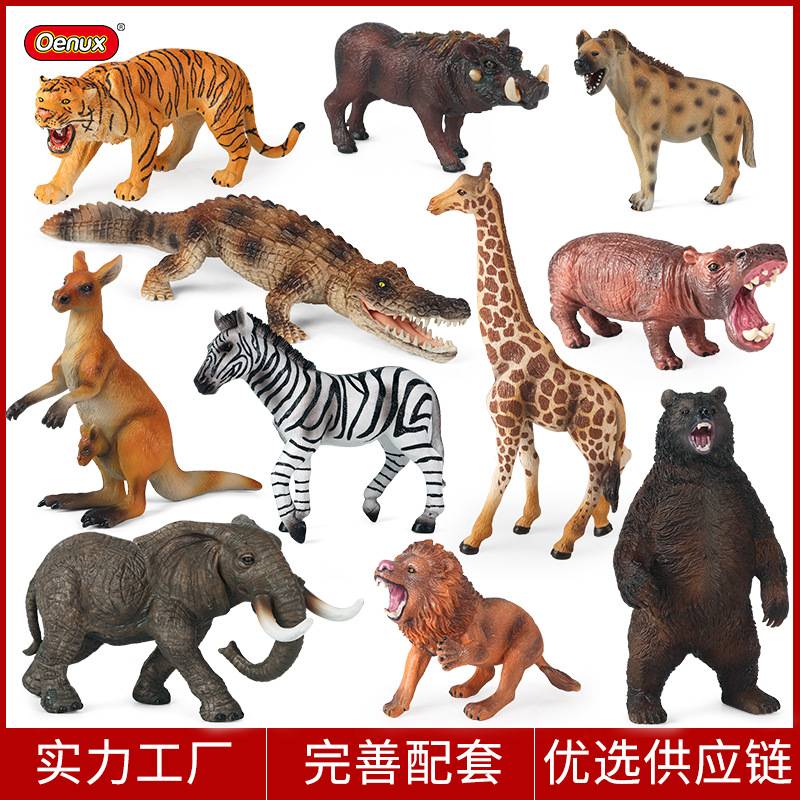 实心动物模型仿真认知狮子老虎
