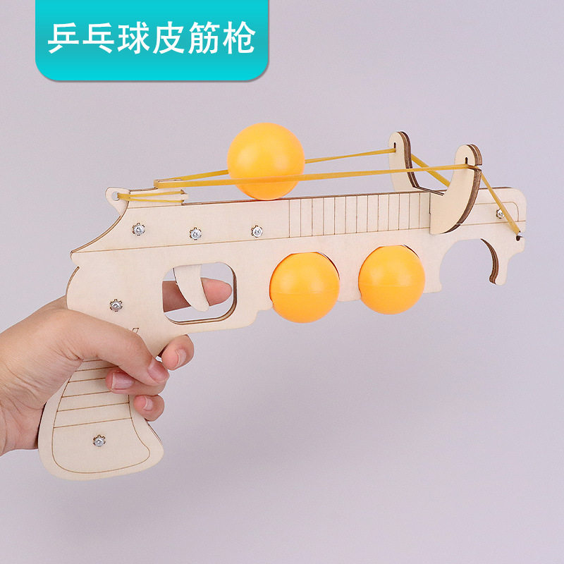 乒乓球皮筋枪DIY手工拼装科技