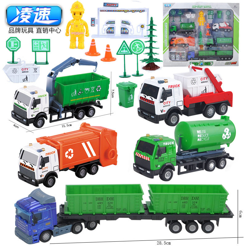 儿童玩具回力垃圾分类仿真环卫车