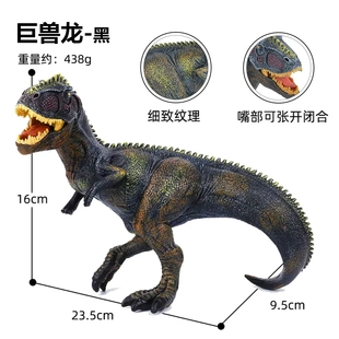 出口儿童恐龙模型霸王龙迅猛龙南方巨兽龙模型玩具仿真 动物玩偶
