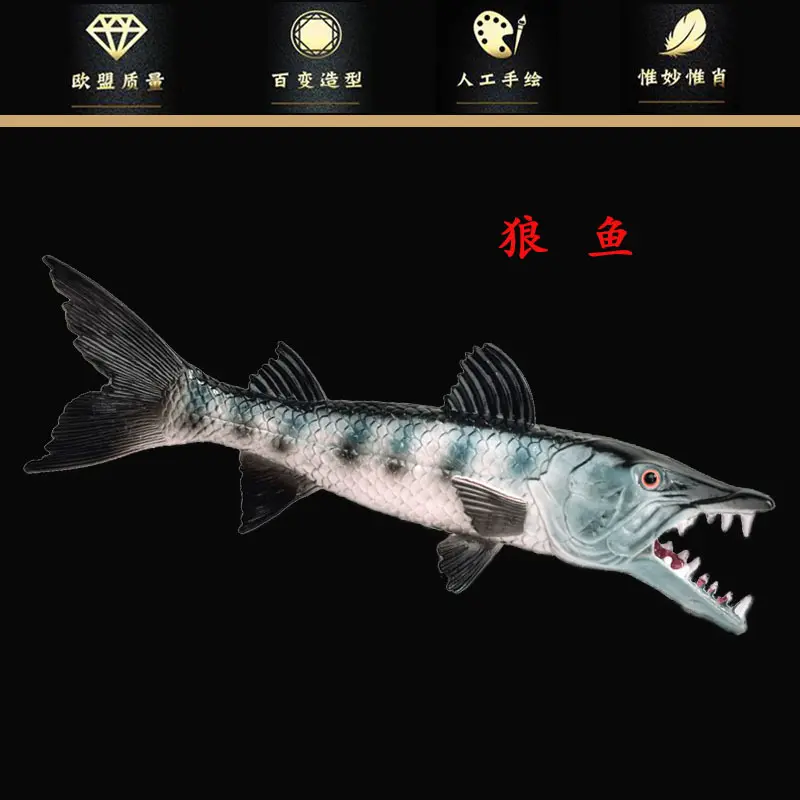 外贸仿真海洋海底动物玩具模型