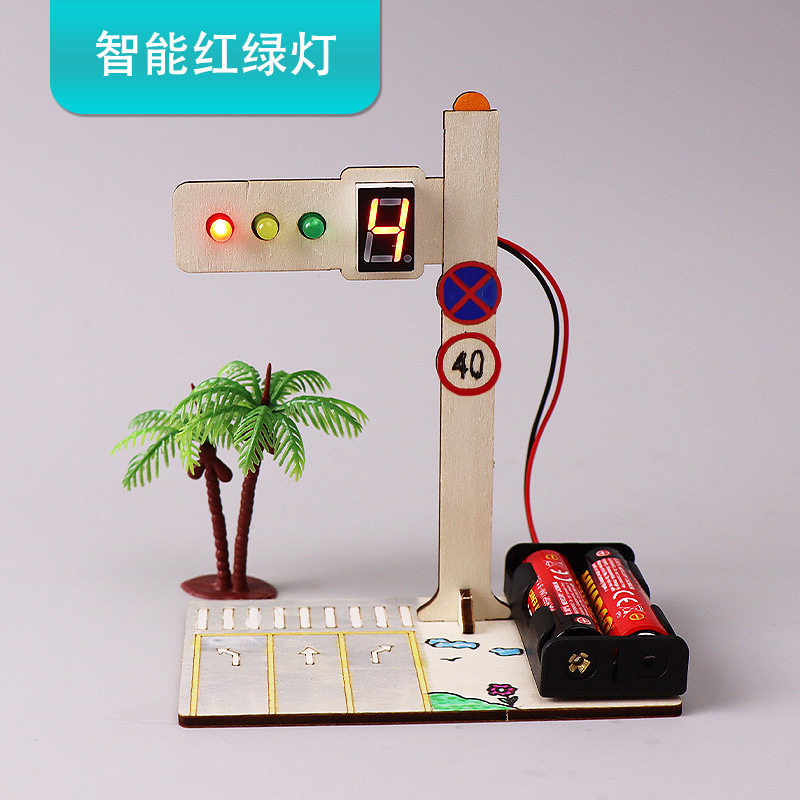 倒计时红绿灯交通信号灯DIY材料