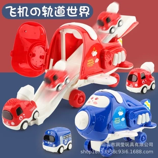 儿童大号飞机玩具小男孩宝宝早教益智仿真轨道客机模型玩具3 6岁