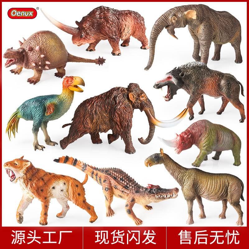 动物模型仿真玩具实心重脚兽