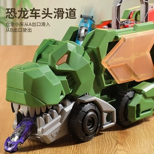 儿童恐龙变形霸王龙滑行轨道玩具车弹射合金货柜合金车惯性玩具