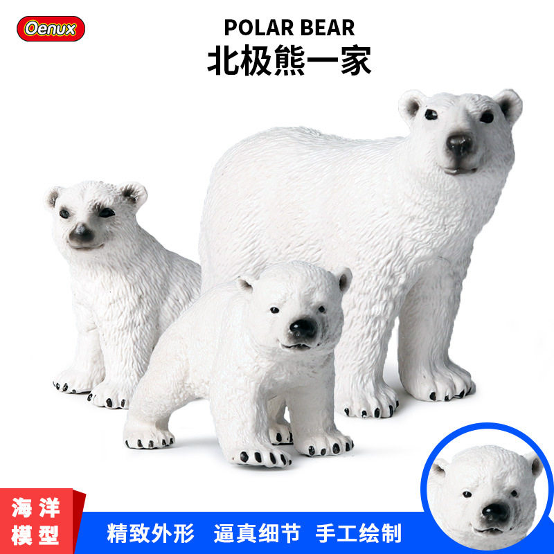 仿真实心北极熊企鹅北极狐雪豹